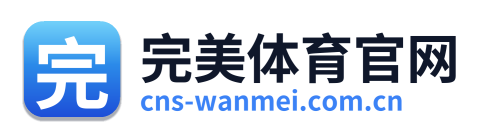 完美体育官网